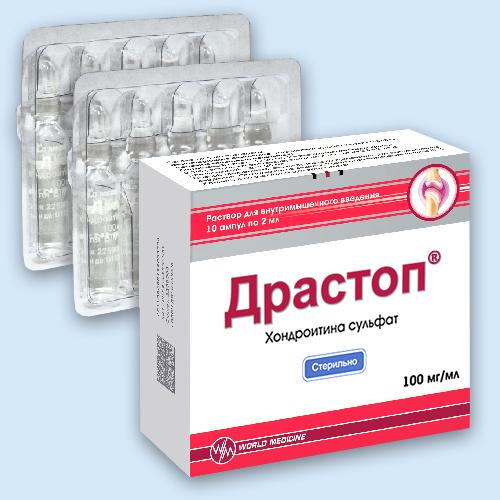 Драстоп инструкция по применению Драстоп инструкция по применению