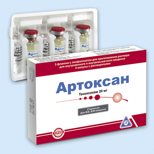 Артоксан инструкция по применению Артоксан инструкция по применению