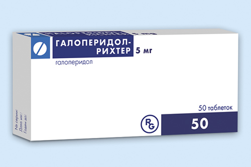 Галоперидол-Рихтер