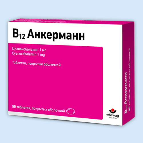 D51 - Витамин-в12-дефицитная анемия - список препаратов нозологической .