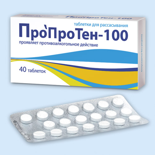 Пропротен-100 инструкция по применению Пропротен-100 инструкция по применению