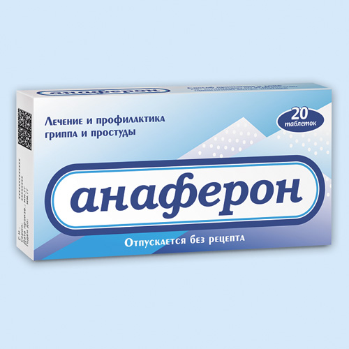 Анаферон инструкция по применению Анаферон инструкция по применению