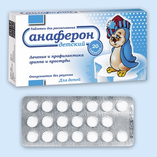 Анаферон детский инструкция по применению Анаферон детский инструкция по применению