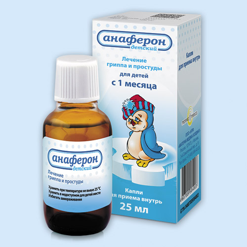 Анаферон детский инструкция по применению Анаферон детский инструкция по применению