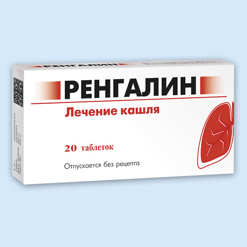 Ренгалин инструкция по применению Ренгалин инструкция по применению