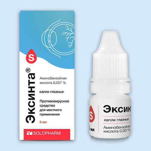 Эксинта инструкция по применению Эксинта инструкция по применению