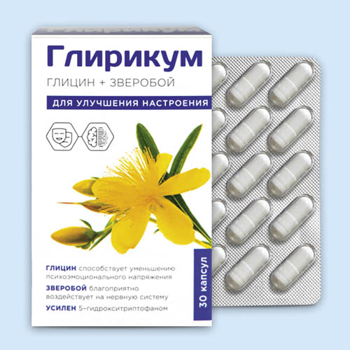 Глирикум + зверобой инструкция по применению Глирикум + зверобой инструкция по применению