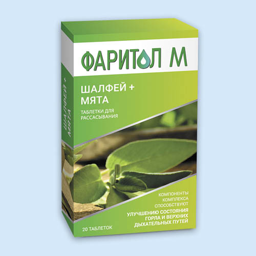 Фаритол м инструкция по применению Фаритол м инструкция по применению