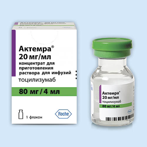 Актемра инструкция по применению Актемра инструкция по применению