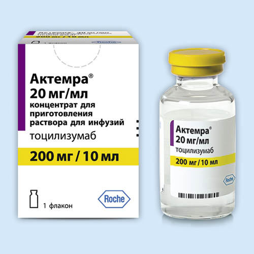Актемра инструкция по применению Актемра инструкция по применению