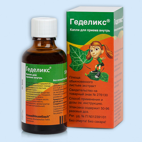Геделикс инструкция по применению Геделикс инструкция по применению