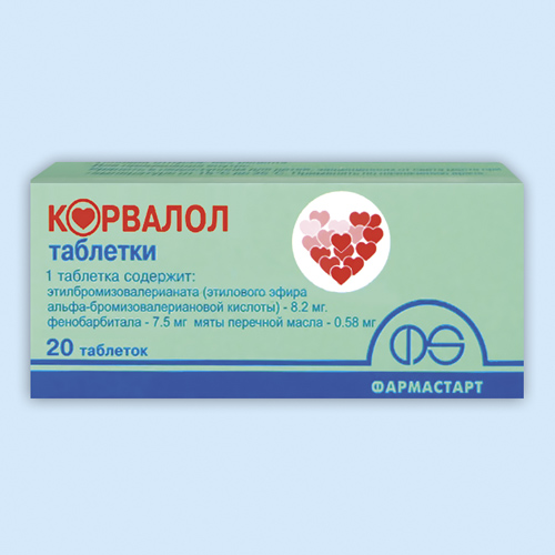 Корвалол инструкция по применению Корвалол инструкция по применению