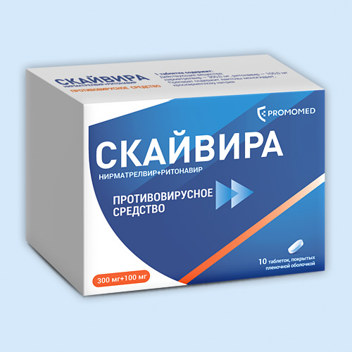 Скайвира инструкция по применению Скайвира инструкция по применению