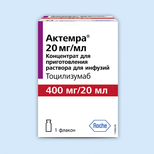 Актемра инструкция по применению Актемра инструкция по применению