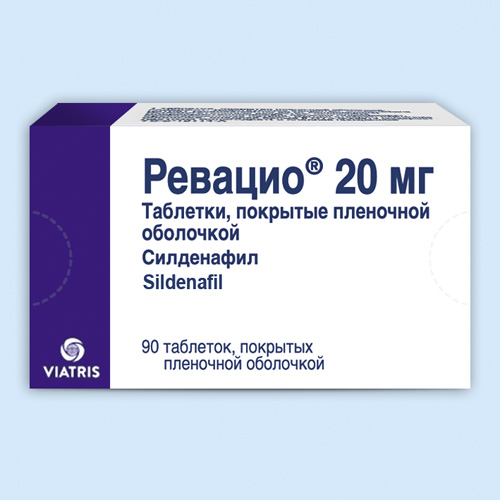 Ревацио инструкция по применению Ревацио инструкция по применению