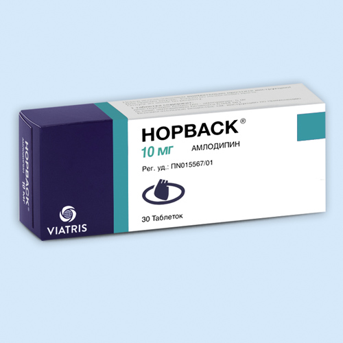 Норваск инструкция по применению Норваск инструкция по применению