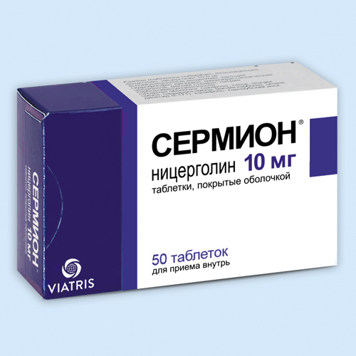 Сермион инструкция по применению Сермион инструкция по применению