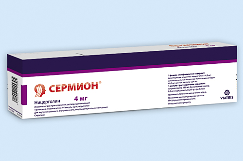 Сермион инструкция по применению Сермион инструкция по применению