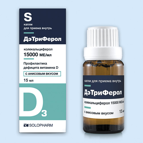 Дэтриферол инструкция по применению Дэтриферол инструкция по применению