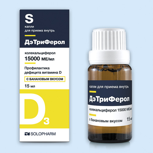 Дэтриферол инструкция по применению Дэтриферол инструкция по применению