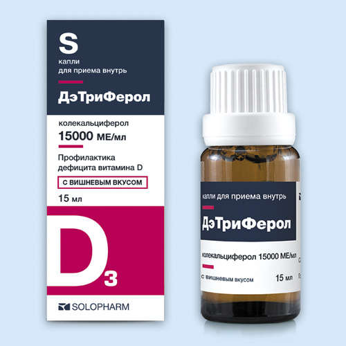 Дэтриферол инструкция по применению Дэтриферол инструкция по применению