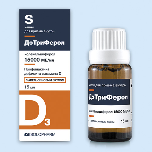 Дэтриферол инструкция по применению Дэтриферол инструкция по применению