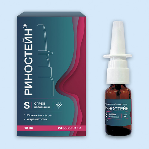 Риностейн инструкция по применению Риностейн инструкция по применению