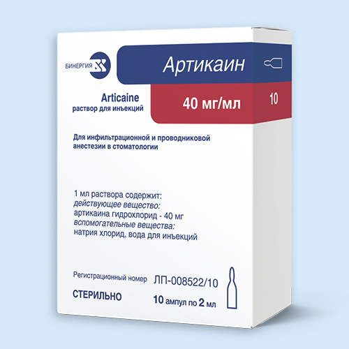 Артикаин инструкция по применению Артикаин инструкция по применению