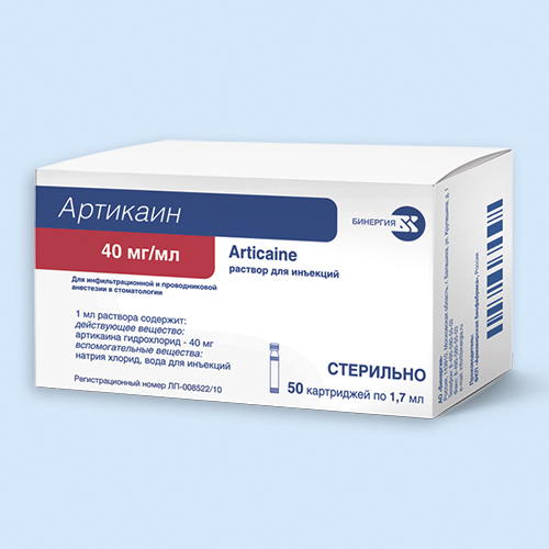 Артикаин инструкция по применению Артикаин инструкция по применению