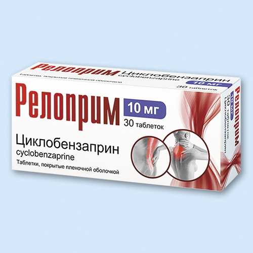 Релоприм инструкция по применению Релоприм инструкция по применению
