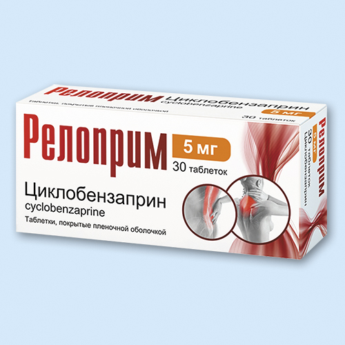 Релоприм инструкция по применению Релоприм инструкция по применению