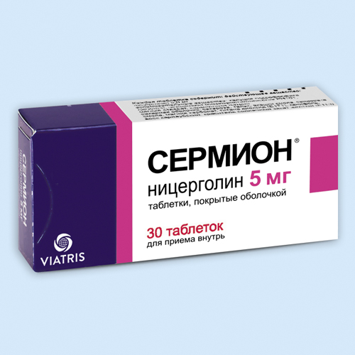 Сермион инструкция по применению Сермион инструкция по применению