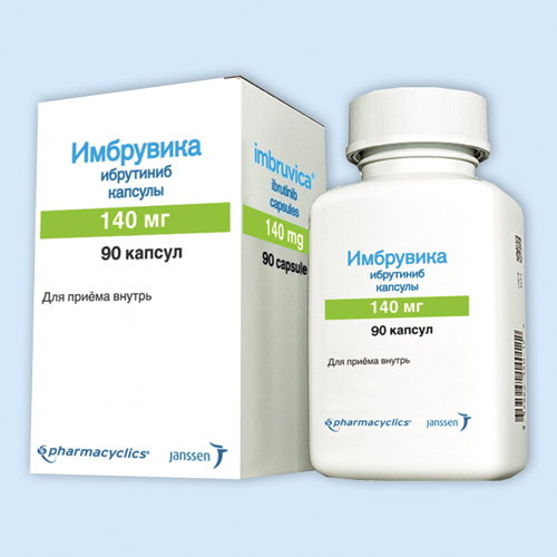 Имбрувика инструкция по применению Имбрувика инструкция по применению