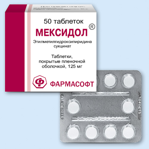 Мексидол инструкция по применению Мексидол инструкция по применению