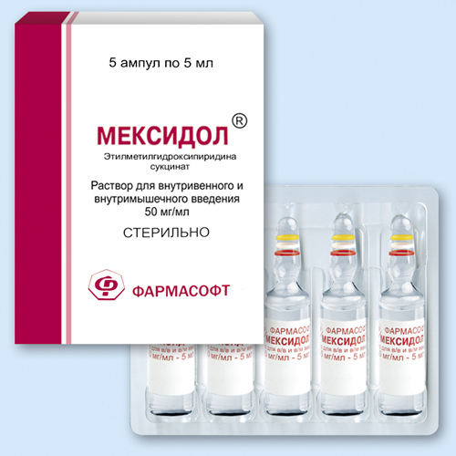 Мексидол инструкция по применению Мексидол инструкция по применению