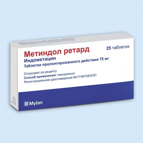 Метиндол ретард инструкция по применению Метиндол ретард инструкция по применению