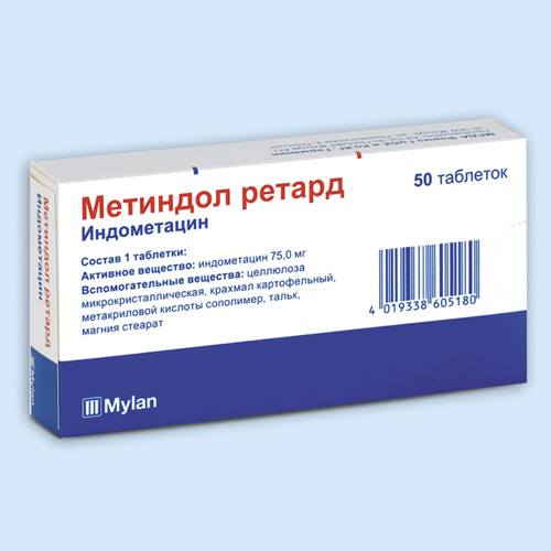 Метиндол ретард инструкция по применению Метиндол ретард инструкция по применению