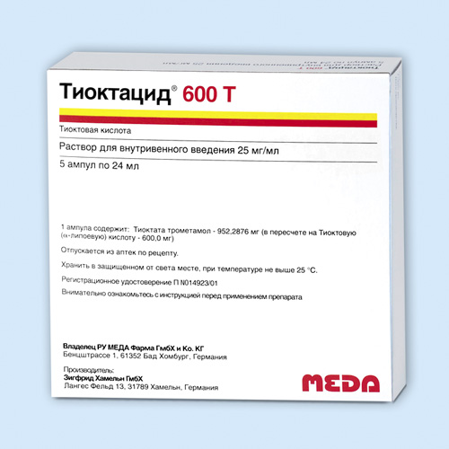Тиоктацид 600 т инструкция по применению Тиоктацид 600 т инструкция по применению