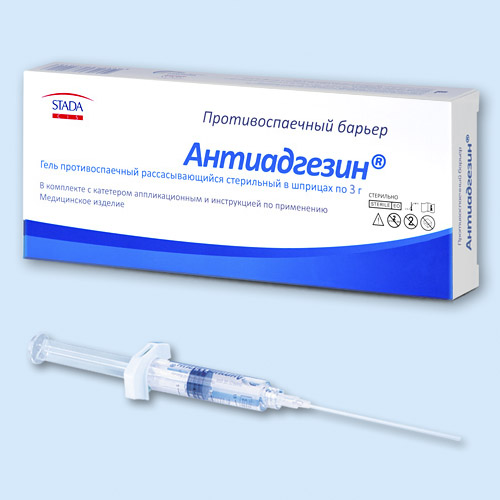 Антиадгезин инструкция по применению Антиадгезин инструкция по применению
