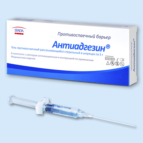 Антиадгезин инструкция по применению Антиадгезин инструкция по применению