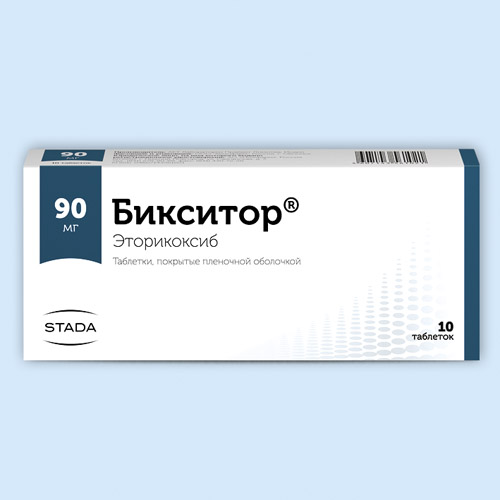 Бикситор инструкция по применению Бикситор инструкция по применению