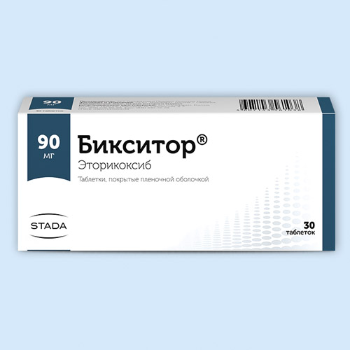 Бикситор инструкция по применению Бикситор инструкция по применению