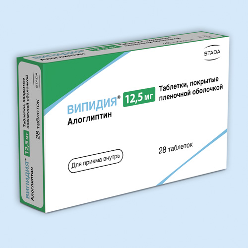 Випидия инструкция по применению Випидия инструкция по применению
