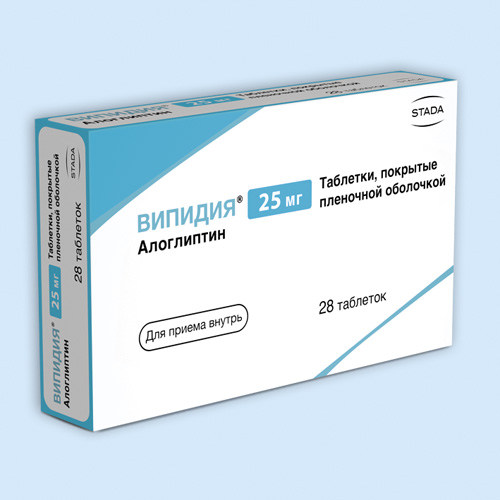 Випидия инструкция по применению Випидия инструкция по применению