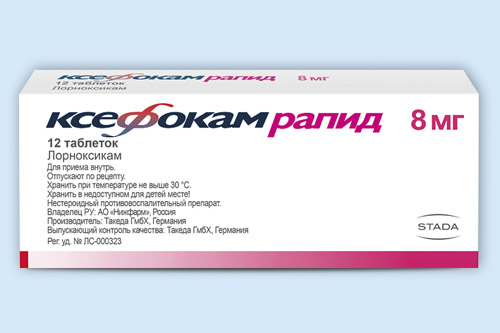 Ксефокам рапид инструкция по применению Ксефокам рапид инструкция по применению