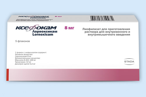Ксефокам инструкция по применению Ксефокам инструкция по применению