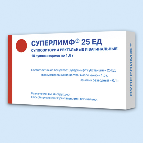 Суперлимф инструкция по применению Суперлимф инструкция по применению