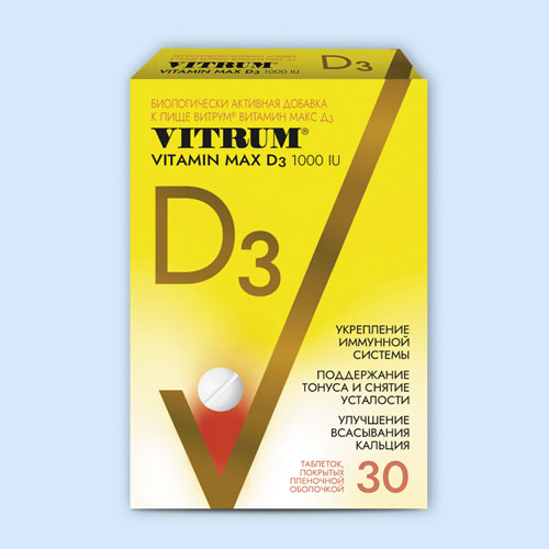 Витрум витамин д<sub>3</sub> макс инструкция по применению