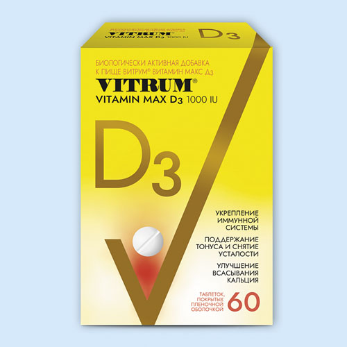 Витрум витамин д<sub>3</sub> макс инструкция по применению Витрум витамин д<sub>3</sub> макс инструкция по применению