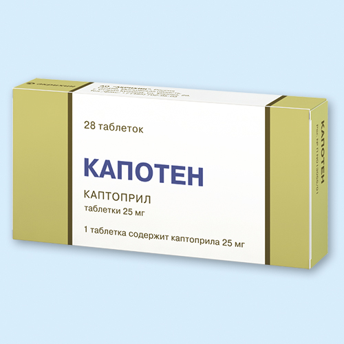 Капотен инструкция по применению Капотен инструкция по применению
